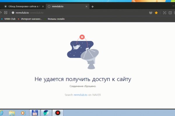 Как зайти на kraken в 2024