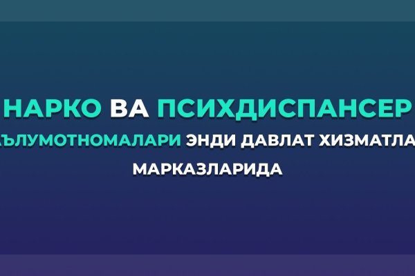 Вывести деньги с кракена