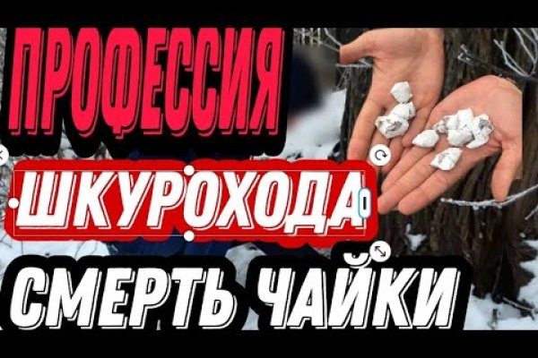 Зеркало вход кракен