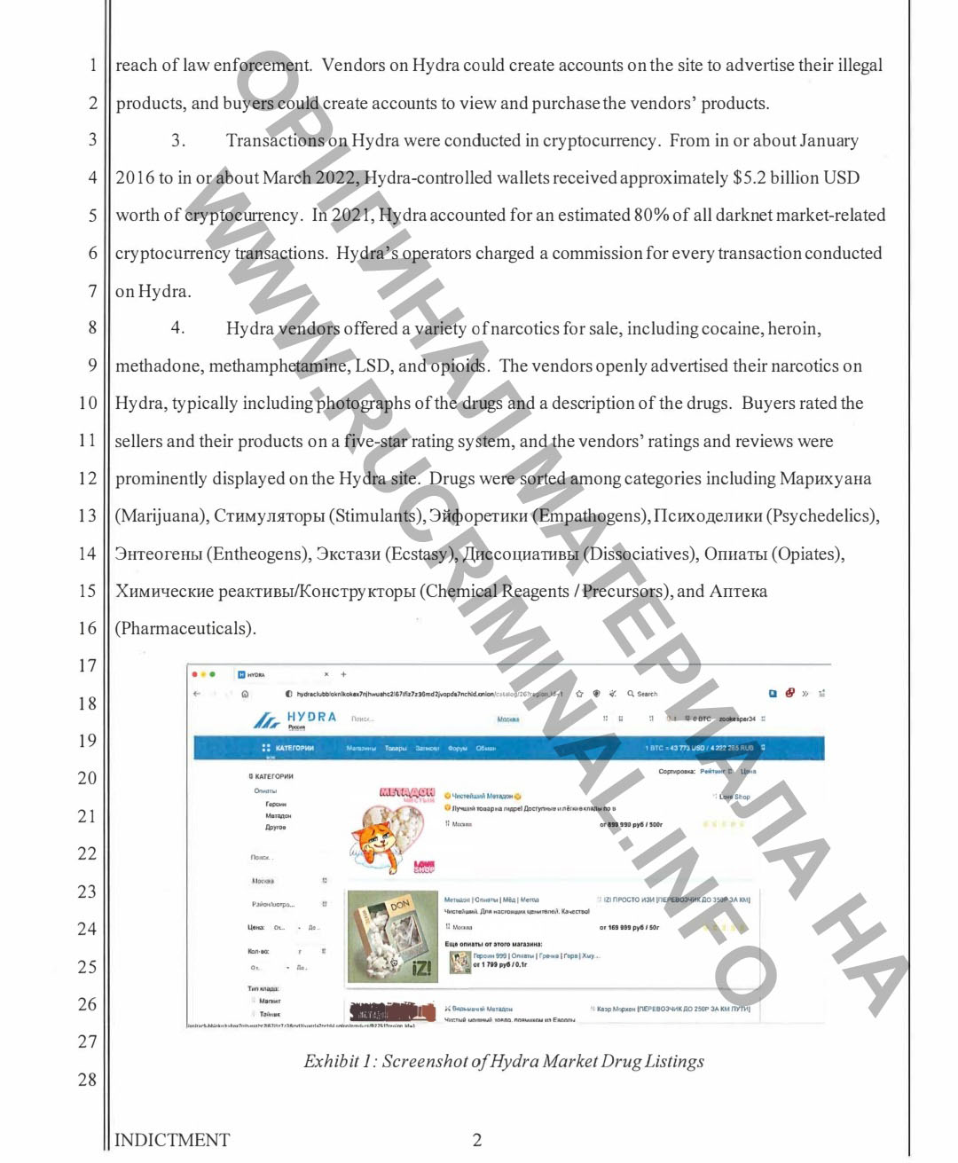 Кракен магазин kr2web in тор